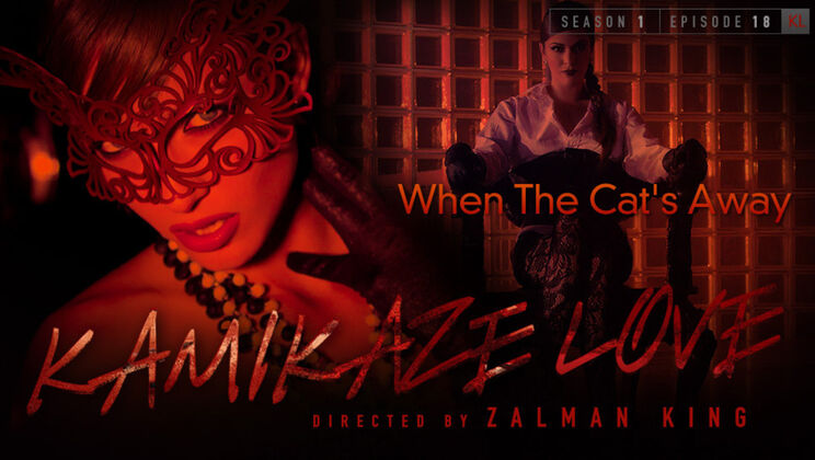 The Kamikaze Way - Greek Sexy Fun (2012)